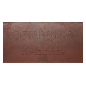 Плита для закрытия кабеля ПЗК 240х480 Акция в МСК